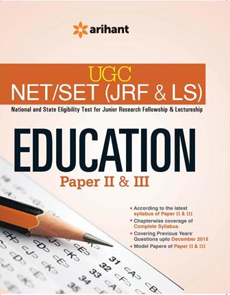 Arihant UGC NET/SET (JRF and LS) EDUCATION Paper II and III